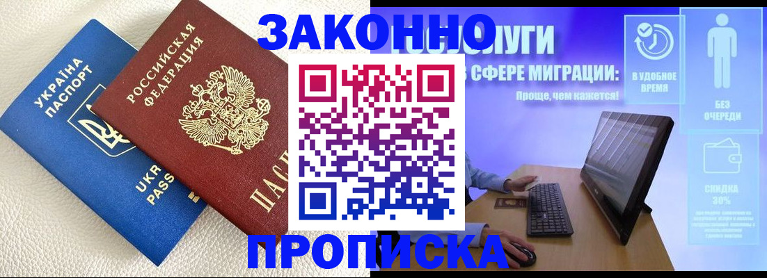 форма 3 в Заозёрске